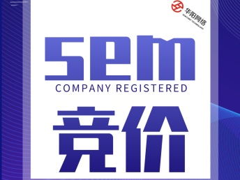 晉城網(wǎng)絡(luò)營(yíng)銷公司限時(shí)活動(dòng)火熱進(jìn)行