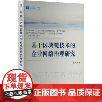 連接世界的脈絡(luò) 網(wǎng)絡(luò)與數(shù)據(jù)通信技術(shù)發(fā)展研究