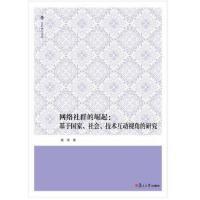 駕馭數(shù)字洪流 網(wǎng)絡(luò)與數(shù)據(jù)通信開(kāi)發(fā)的核心與未來(lái)