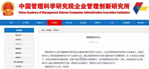 物聯(lián)網(wǎng) 未來(lái)千家萬(wàn)戶中不可或缺的網(wǎng)絡(luò)技術(shù)新篇章